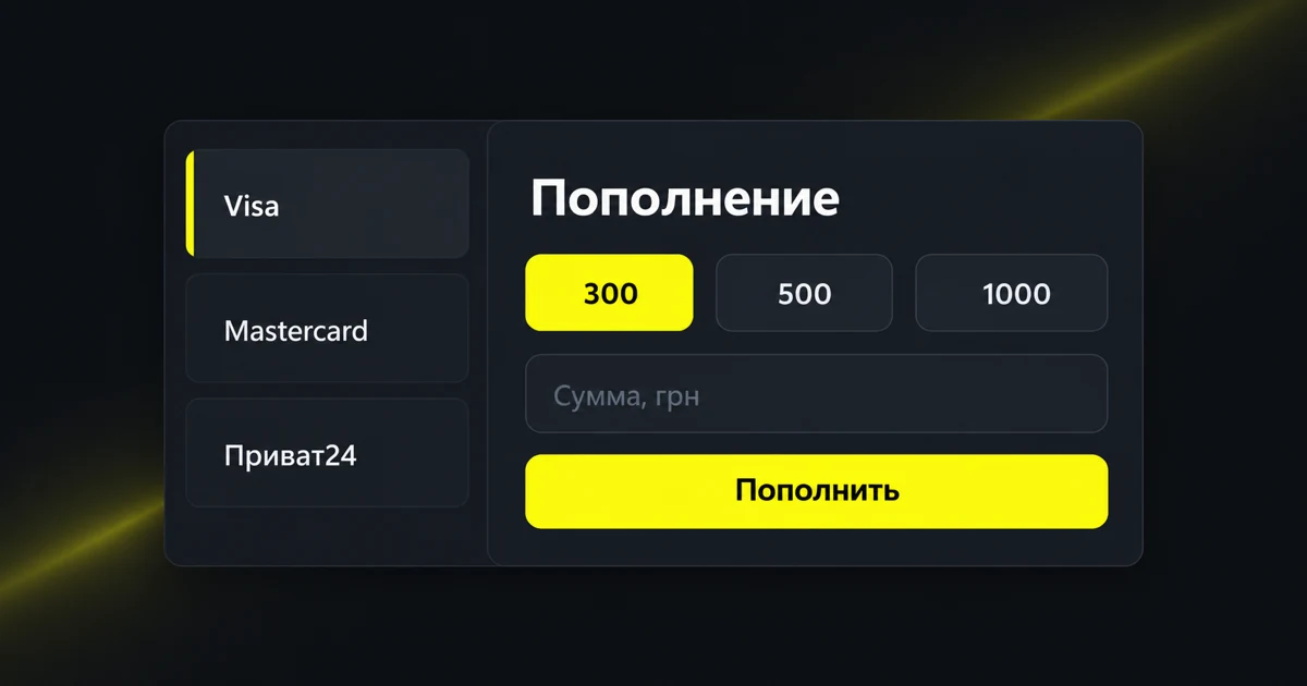 Касса Parimatch с выбором карты для пополнения счёта