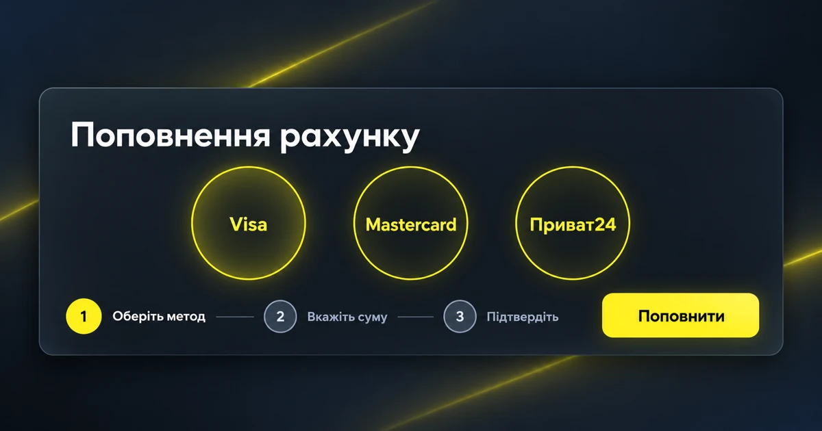 Каса Parimatch з вибором картки для поповнення рахунку