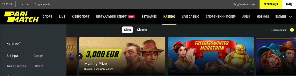 Розділи казино Parimatch: слоти, live-ігри та фільтри каталогу